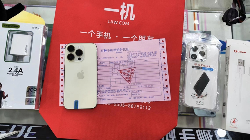 二手良品！全新美版改装卡 5G苹果iPhone14Pr  6.1英寸256G 金色出一台，感谢老顾客支持！