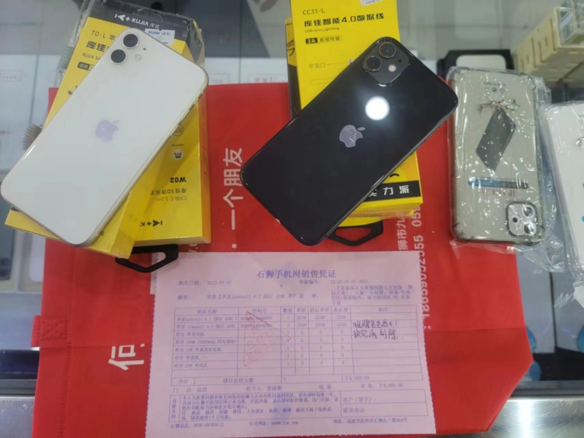 原装二手全网通 iPhone11 128G出2台！ 打包带走 纯原国行  一年保修  感谢老顾客支持，该配的全部给安排上