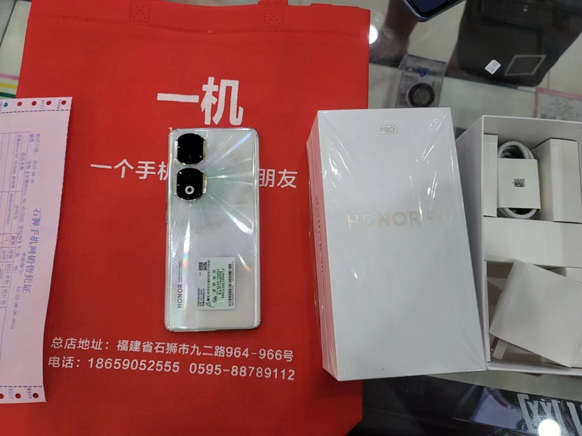  一机一朋友，用心卖好机！   5G全新 荣耀 旗舰 荣耀90Pro 出一台！高端大气，价格便宜   买全新手机，到一机