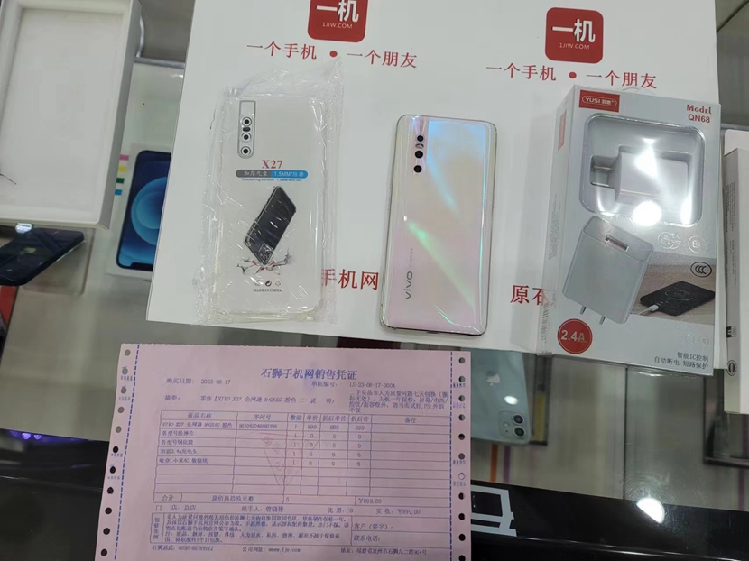 一机一朋友·用心卖好机】  二手良品，VIVO X27  8+256G 出一台 二手良品！感谢支持