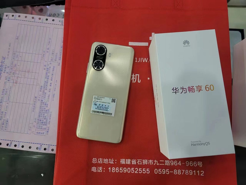 一机一朋友  用心卖好机  中低端的手机都有售，华为畅享60系列 8+128G 出一台 便宜又好用