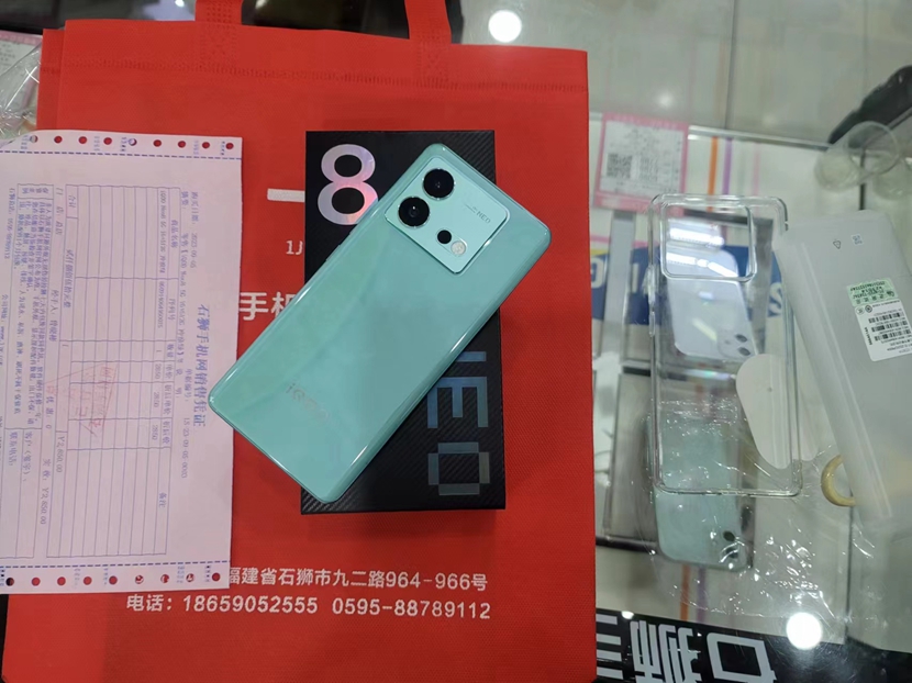 一机一朋友，用心卖好机  iQOO Neo8 12+256出一台！  买手机，到一机网！网上手机平价购物超市，超划算
