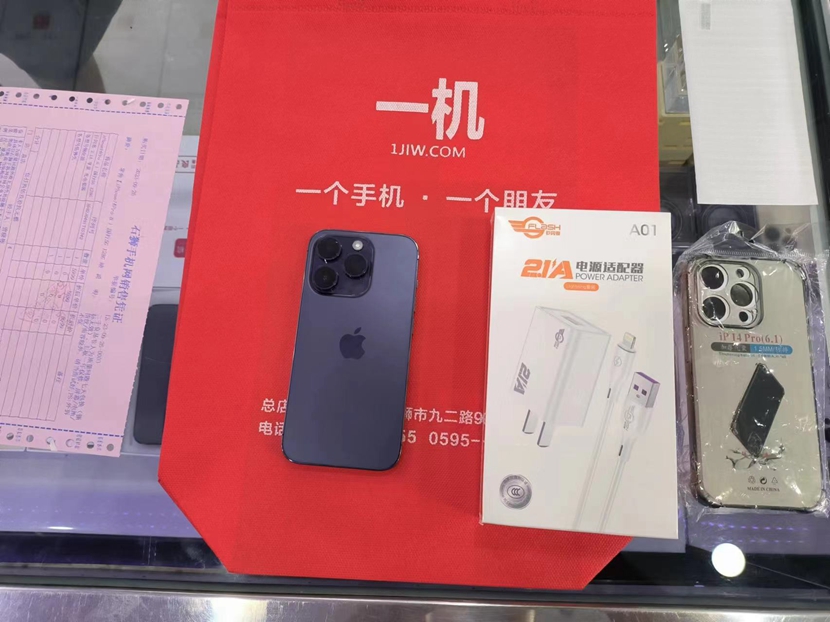 【一机一朋友·用心卖好机】  二手国行5G 苹果 iPhone 14Pro  6.1英寸紫色128G出一台，感谢老顾