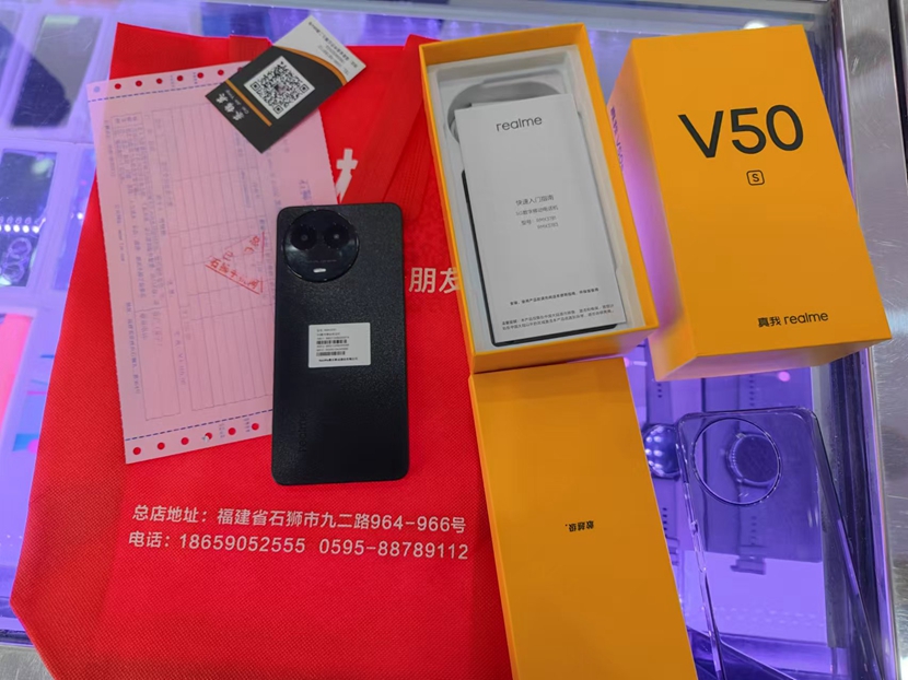 便宜高性能，真我v50s 不到一千 一千五的配置  超值 出一台，感谢老顾客支持！  价格优势，精品好机，买手机 到一机