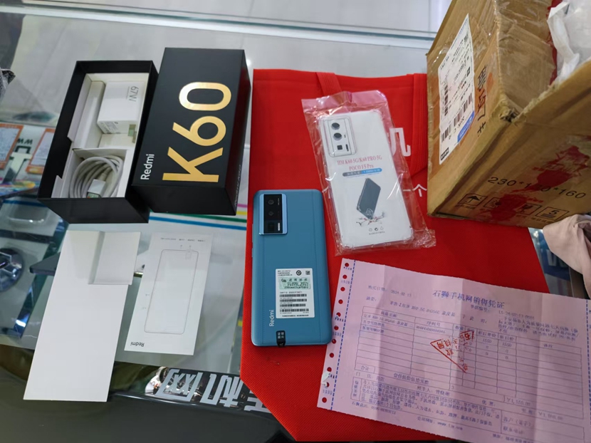  二手良品 全套5G 红米K60 12+256素皮蓝 超高性价比出一台！  感谢支持！报价参考首页右上角的每日报价！天天