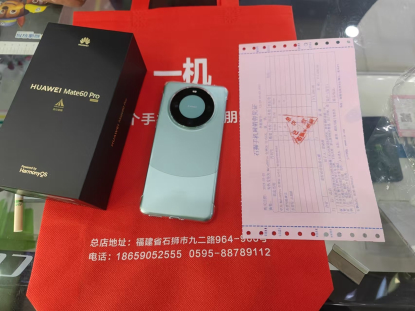 二手良品 全套配件 5G华为旗舰 Mate60Pro  绿色 12+256G出一台！一年保修，配件齐全。  价格优势，精