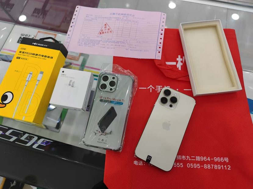 二手国行5G苹果iPhone14ProMax  6.7英寸256G 金色 出一台，感谢老顾客支持！  价格优势，精品好机
