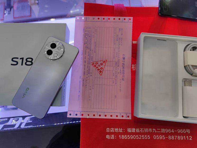   【一机一朋友·用心卖好机】  全新机，ViVO S18 12+256G 出一台！  感谢老顾客支持。价格优势，精品好