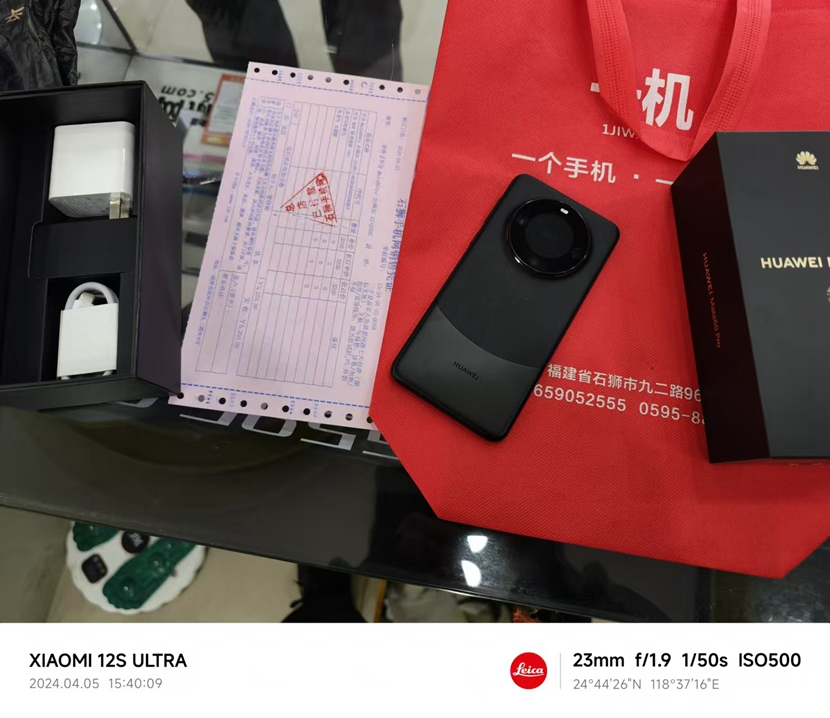 全新 5G华为旗舰 Mate60Pro  黑色 12+512G出一台！真机图赏  价格优势，精品好机，尽在一机网 