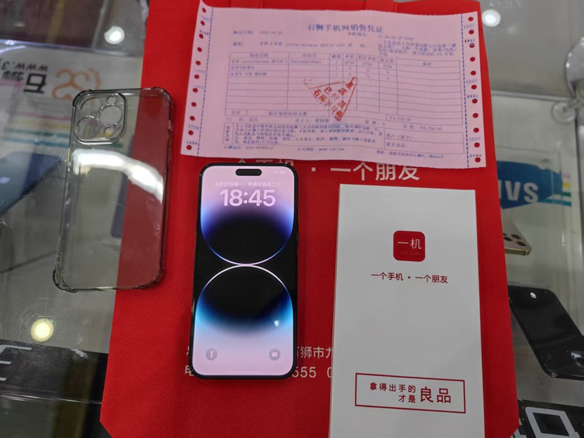 二手良品国行5G苹果iPhone14Pro  6.1英寸128G出一台，感谢老顾客支持！  价格优势，精品好机，尽在一机