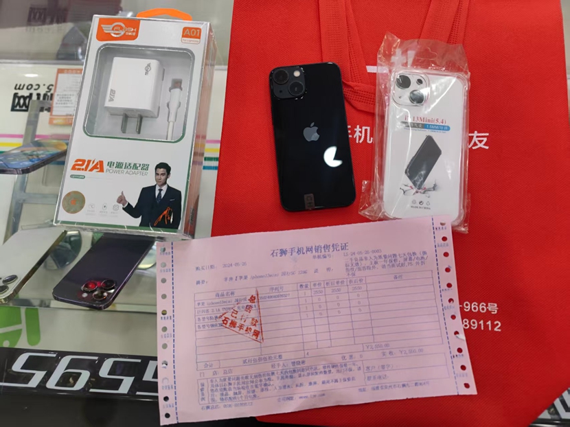  苹果iPhone13min黑色256出一台，5.4英寸OLED屏小巧机身强悍性能！  单手操作无压力。手机界无敌小钢炮