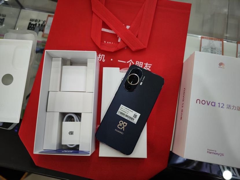 【一机一朋友·用心卖好机】全新国行！  全新华为Nova12 8+256 活力版  黑色出一台！感谢大家支持