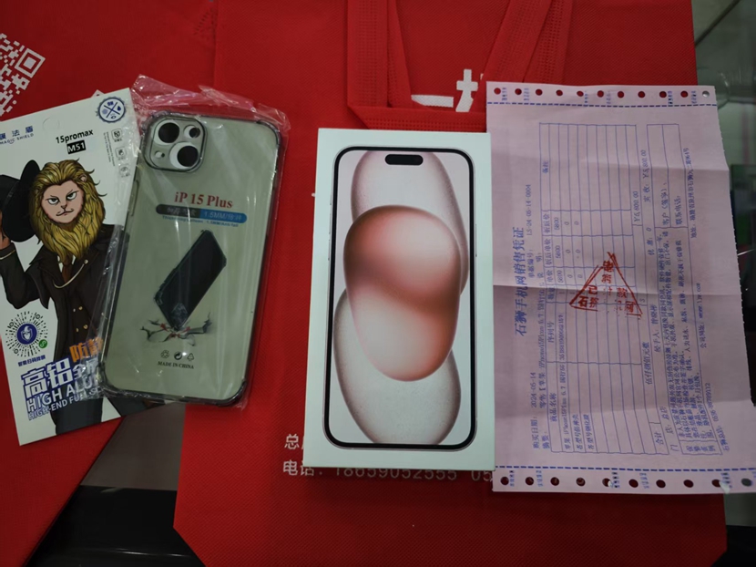 新！全新未拆封 国行 全新国行 5G 苹果iPhone15Plus  6.7英寸 256G 出一台，感谢老顾客支持！  