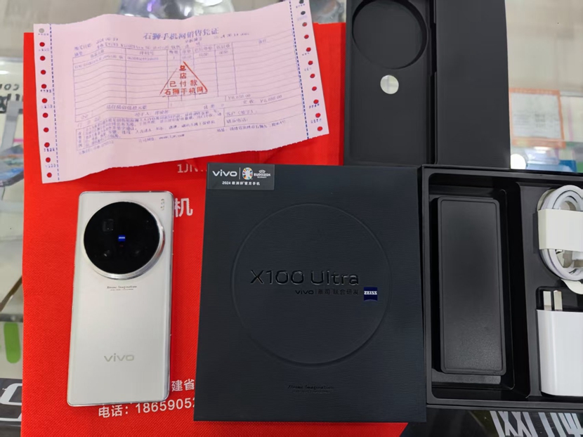   一机一朋友·用心卖好机  全新，VIVO X100Ultra  5G 16+512G 白色 出一台 ！感谢支持