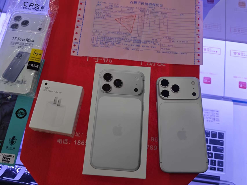 全新！新款17 苹果iPhone17ProMax  6.9英寸 512G 白色出一台，感谢老顾客支持！  赠送30w快充