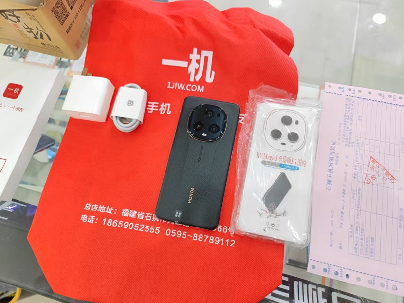二手 5G 98新 荣耀 旗舰Magic5至臻版 16+512G 出一台！性价比高，只要两千多一点点  买手机，到一机！