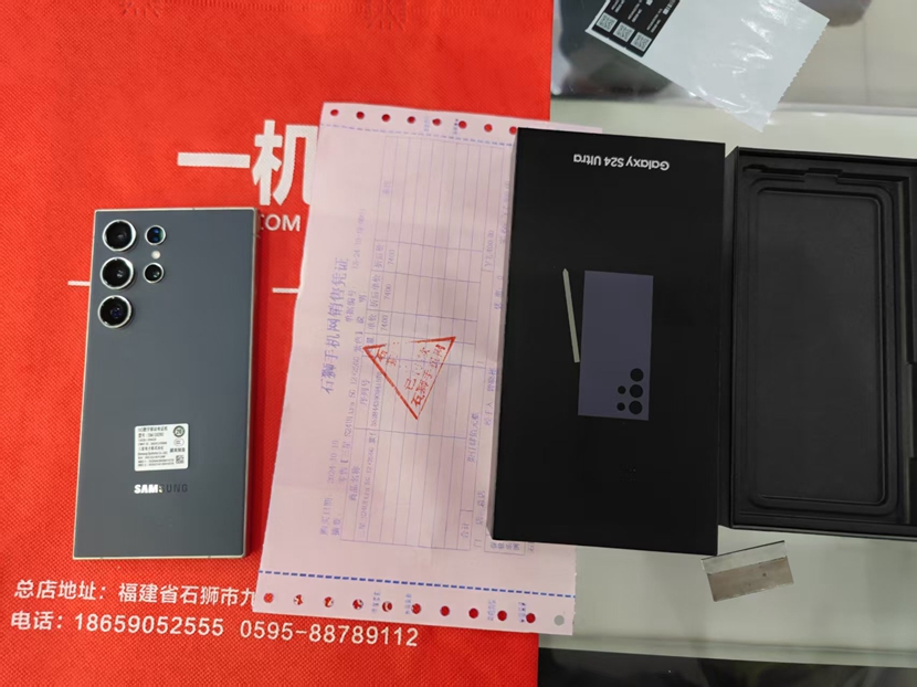    一机一朋友 用心卖好机，二手良品  国行三星高端旗舰手机，三星S24Ultra 12+512G钛暮紫出一台！几个月