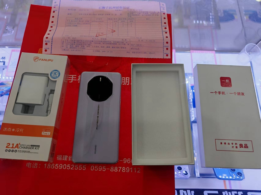 二手良品 华为Mate50RS保时捷版 8+512G粉色出一台！价格便宜2xxx！  价格优势，精品好机，尽在一机网  