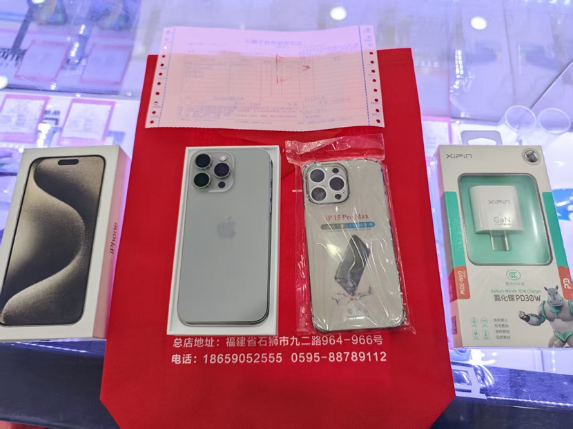靓机 全套 二手 国行 5G 苹果iPhone15ProMax  6.7英寸 256G 钛原色 出一台 只要5开头，感谢