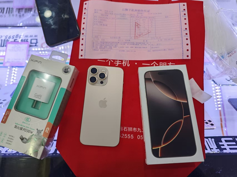 二手良品！苹果iPhone16ProMax  6.9英寸 256G 国行 黑色全套出一台，感谢老顾客支持！  赠送30w