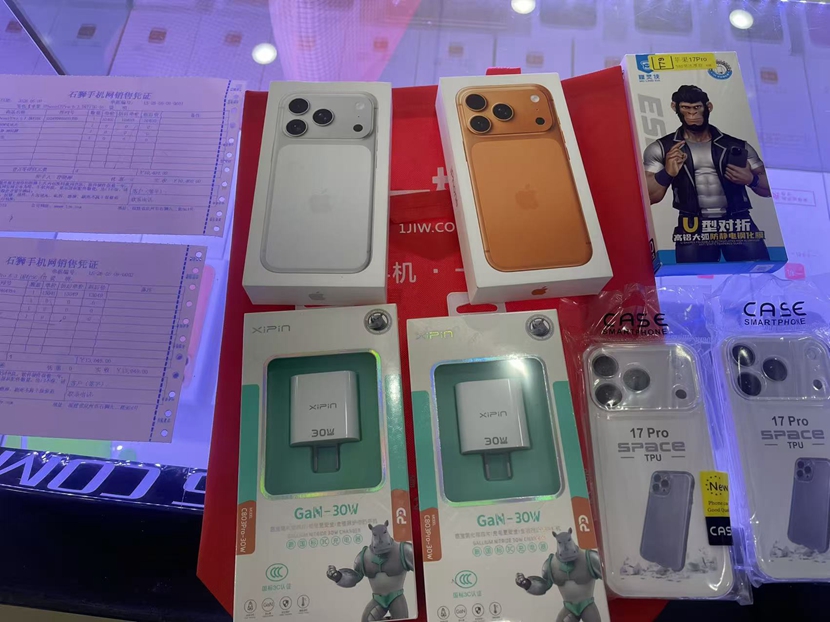 全新！一次出两台！iPhone17Pro 512G 1T 分别出一台！感谢老顾客支持！  赠送30w快充头+钢化膜+防摔