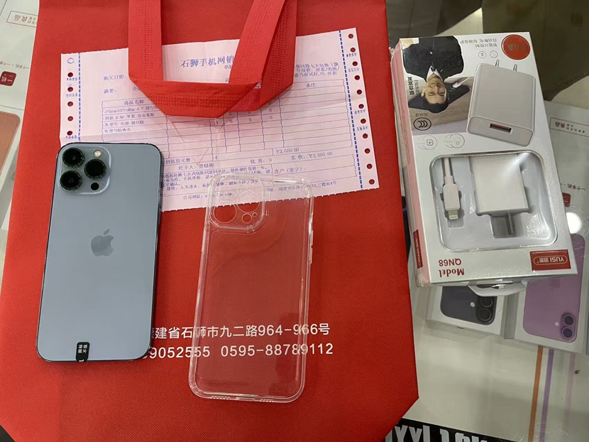 二手良品！国行5G 苹果iPhone13ProMax6.7英寸  蓝色  256G出 一台，感谢老顾客支持！  很色95