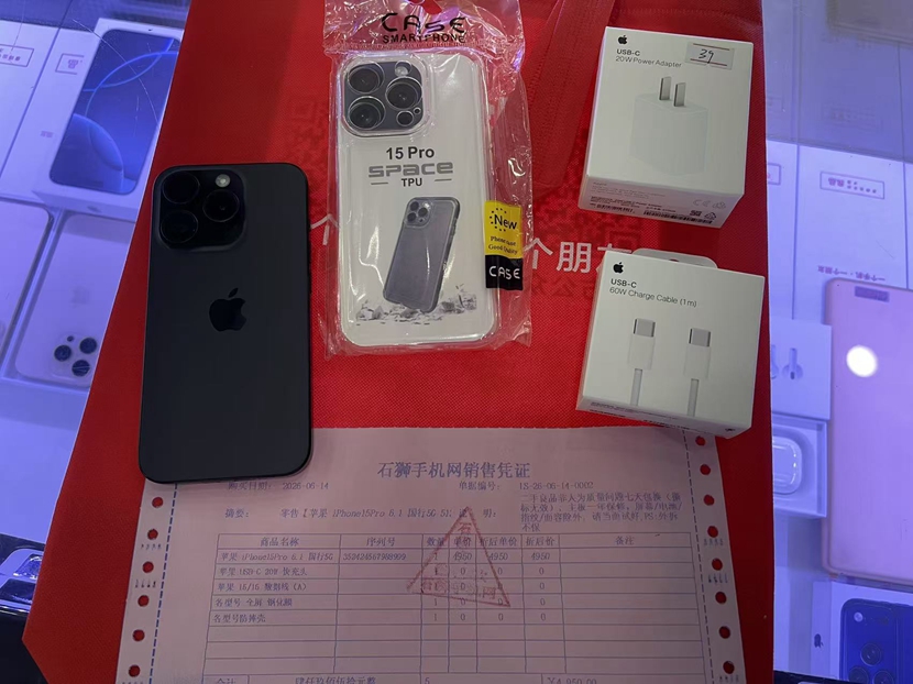 98新靓机  二手 国行 5G 苹果iPhone15Pro  6.1英寸 256G 黑色 出一台 只要4000，感谢老顾