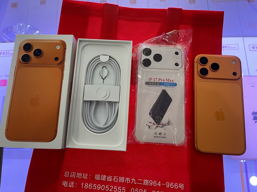 全新，1苹果iPhone17ProMax  6.9英寸256G 橙色处一台，感谢老顾客支持！  赠送30w快充头+钢化膜