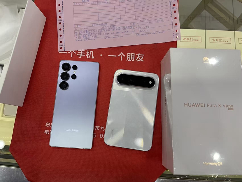 置换机！三星旗舰s25Ultra置换华为新款小胖子Pura x View ！！  买手机，到一机网！网上手机平价购物超市