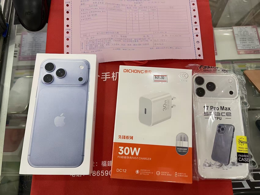 全新，苹果iPhone18ProMax  6.9英寸512G 蓝色出一台，感谢老顾客支持！  赠送30w快充头+钢化膜+