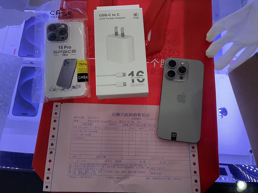 二手良品，苹果iPhone15Pro国行256G钛原色出一台！赠送一年保修老顾客支持   实惠购机，到一机网