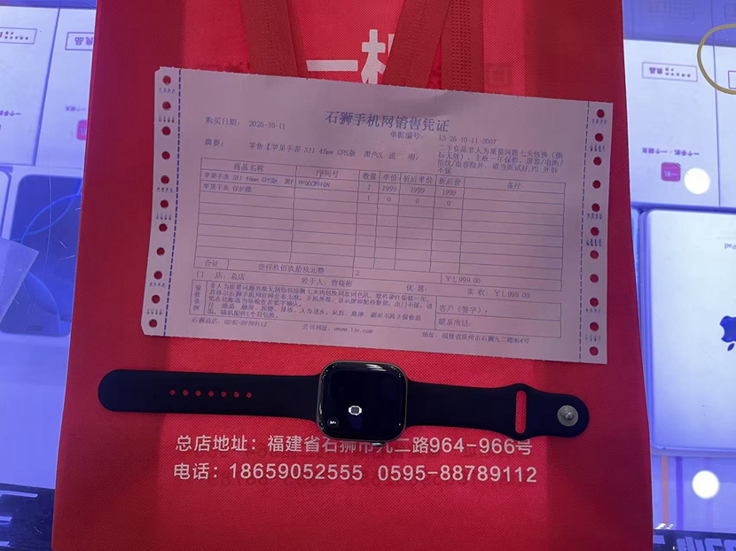 二手良品！苹果手表S11 46mm  运动表带  手表出一台 2000多超高性价比！  价格优势，精品好机，尽在一机网