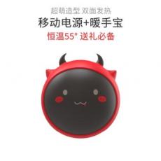 全汉 5600mAh 移动电源 移动电源+暖手宝 55°恒温