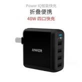 Anker 4USB口 充电器