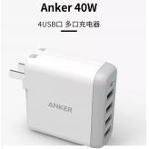 Anker 4USB口 充电器