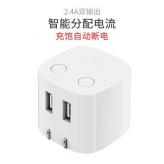 公牛 双口USB 充电器